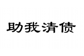 锡林郭勒锡林郭勒专业催债公司，专业催收